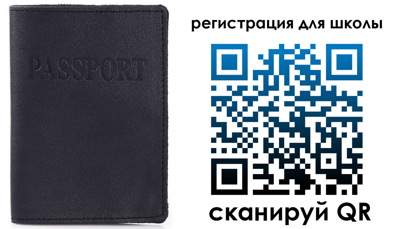 прописка в Южно-Сахалинске