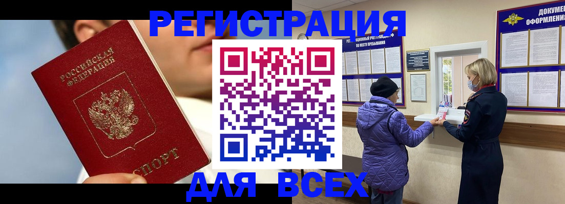 форма 3 в Южно-Сахалинске